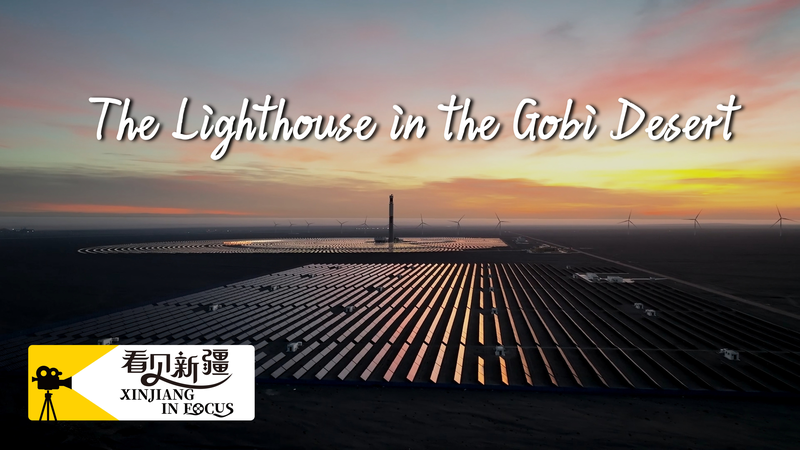 IUYSZSACAWWE9IV6618G - 🌍NewspaperAmigo – Your Global News Buddy 🗞️ Xinjiang’s Gobi Desert Lights Up with Futuristic Solar Power 🌞🏜️ video poster