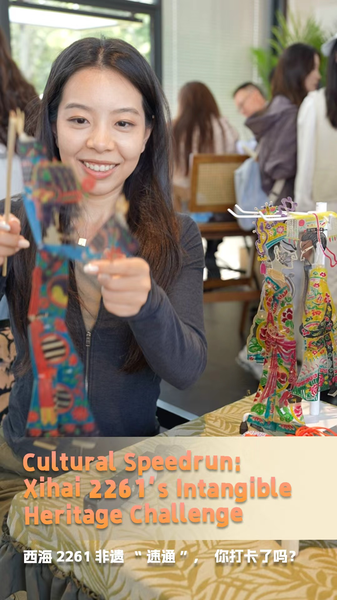 Cultural Speedrun: Exploring Xihai 2261’s Heritage in a Day 🌟✂️ video poster