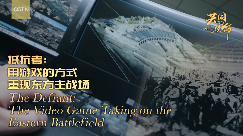 JPAU4RZKJJSXYJ5ORDV5 - 🌍NewspaperAmigo – Your Global News Buddy 🗞️ 🎮 The Defiant: A Video Game Reviving WWII's Eastern Front 🌏 video poster