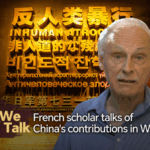 JPEDS7GP1FT0CRUS6O0W - 🌍NewspaperAmigo – Your Global News Buddy 🗞️ China's WWII Sacrifice: A French Scholar's Eye-Opening Journey 🕊️🇨🇳 video poster
