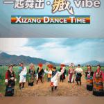 Tea, Salt & Tradition: Celebrating Han-Tibetan Unity in Xizang 🎉👘 video poster