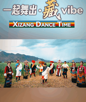 Tea, Salt & Tradition: Celebrating Han-Tibetan Unity in Xizang 🎉👘 Tea, Salt & Tradition: Celebrating Han-Tibetan Unity in Xizang 🎉👘 video poster