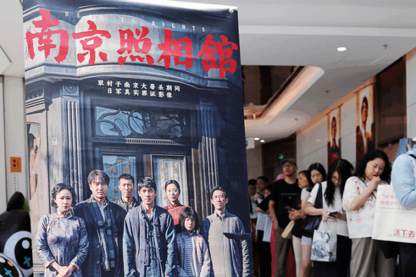 π¬ ‘Dead to Rights’ Sparks Youth Reflection on Nanjing Massacre History π π¬ 'Dead to Rights' Sparks Youth Reflection on Nanjing Massacre History π