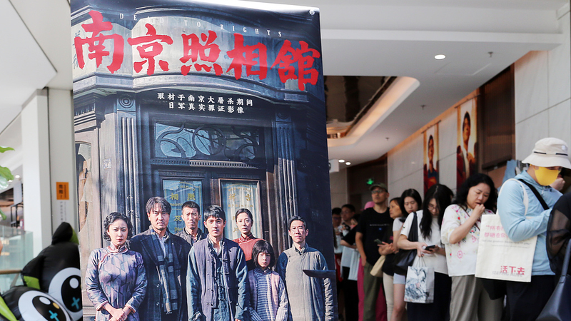 🎬 'Dead to Rights' Sparks Youth Reflection on Nanjing Massacre History 🌍