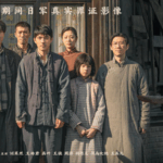 K68B61XRDE60Y14ZR7QS - 🌍NewspaperAmigo – Your Global News Buddy 🗞️ Chinese WWII Film 'Dead to Rights' Dominates Global Box Office 🌏🎬 video poster