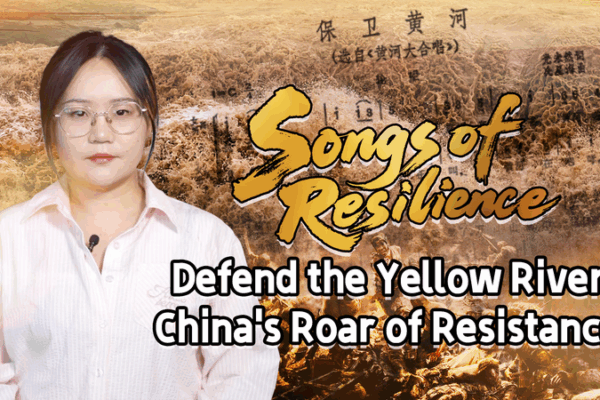 🎵 Defend the Yellow River: China’s Anthem of Resilience 🌊 🎵 Defend the Yellow River: China’s Anthem of Resilience 🌊 video poster