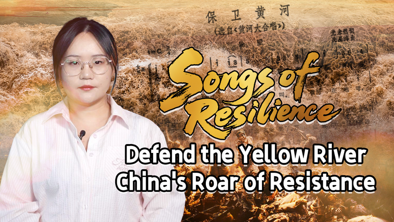 🎵 Defend the Yellow River: China’s Anthem of Resilience 🌊 video poster