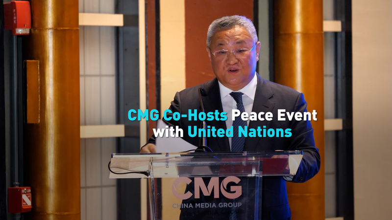 China & UN Host 'Echoes of Peace' Event in NYC 🌍✨ video poster