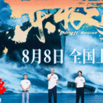 KW0Q9AS4WQJNWY6PN3BK - 🌍NewspaperAmigo – Your Global News Buddy 🗞️ Dongji Rescue: A WWII Tale of Courage & Humanity 🌊✨