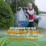 LB05E2ZVMH373A4IR2NS - 🌍NewspaperAmigo – Your Global News Buddy 🗞️ 🌍 Eco Heroes Unite: Ex-UN Leader’s Morning Trash Mission at West Lake! video poster