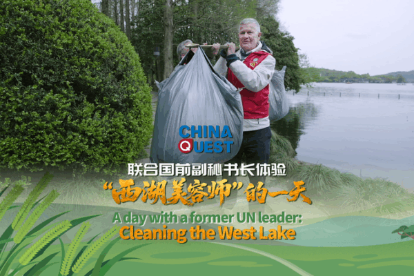 🌍 Eco Heroes Unite: Ex-UN Leader’s Morning Trash Mission at West Lake! 🌍 Eco Heroes Unite: Ex-UN Leader’s Morning Trash Mission at West Lake! video poster