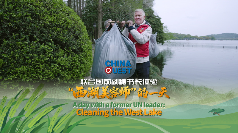 🌍 Eco Heroes Unite: Ex-UN Leader’s Morning Trash Mission at West Lake! video poster