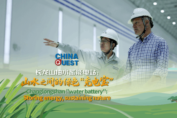 China’s Mountain ‘Water Battery’ Powers 2M Homes 🌊⚡ China’s Mountain ‘Water Battery’ Powers 2M Homes 🌊⚡ video poster