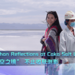 LVXCMYE6X16H9SCM3HK7 - 🌍NewspaperAmigo – Your Global News Buddy 🗞️ Caka Salt Lake: Where Nature Meets Innovation 🌊✨ video poster