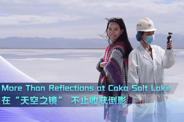 Caka Salt Lake: Where Nature Meets Innovation 🌊✨ Caka Salt Lake: Where Nature Meets Innovation 🌊✨ video poster