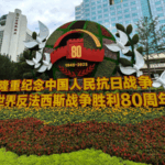 M17NQHWZ0KBVJCVPFWJD - 🌍NewspaperAmigo – Your Global News Buddy 🗞️ China Marks 80th Victory Anniversary with Focus on Global Peace 🌏✌️