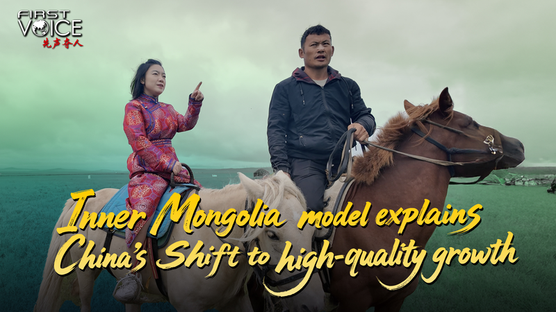 MDFNJISAACQGNJ1BOGJF - 🌍NewspaperAmigo – Your Global News Buddy 🗞️ Inner Mongolia’s Green Shift: A Model for China’s Eco-Future 🌱🇨🇳 video poster