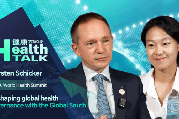 Global Health Shake-Up: Global South Takes Center Stage ๐โ๏ธ Global Health Shake-Up: Global South Takes Center Stage ๐โ๏ธ video poster