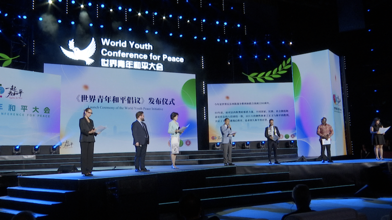 🌍 Youth Unite for Global Peace: Beijing Conference Launches Historic Initiative