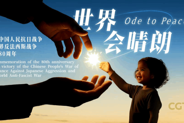 🎶 Global Stars Unite in ‘Ode to Peace’ Music Video 🌍 🎶 Global Stars Unite in ‘Ode to Peace’ Music Video 🌍 video poster