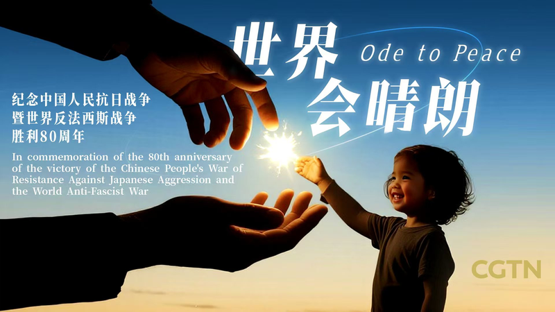 MOBXLMDT2QC6KQSDL1A3 - 🌍NewspaperAmigo – Your Global News Buddy 🗞️ 🎶 Global Stars Unite in ‘Ode to Peace’ Music Video 🌍 video poster