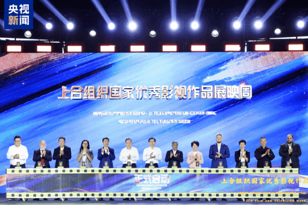 Lights, Camera, SCO! 🌟 Qingdao Hosts Global Film & Culture Fest Lights, Camera, SCO! 🌟 Qingdao Hosts Global Film & Culture Fest