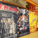 MZSX0DDY7FLZUDHFTIUB - 🌍NewspaperAmigo – Your Global News Buddy 🗞️ China's Summer Box Office Hits Record 7B Yuan 🎥🔥