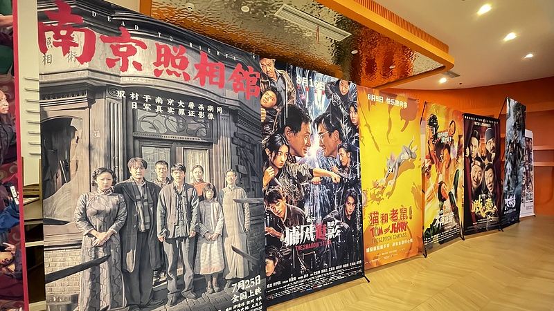 China's Summer Box Office Hits Record 7B Yuan 🎥🔥