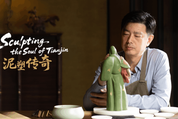 Tianjin’s Clay Art Legacy Shines Ahead of SCO Summit 🏺✨ video poster