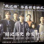 🎬 'Dead to Rights' Stuns North America with Wartime Truths 🌏💥 video poster