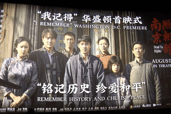 🎬 'Dead to Rights' Stuns North America with Wartime Truths 🌏💥 video poster