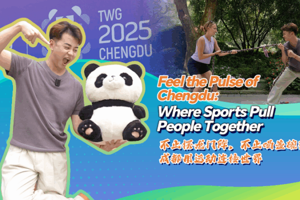 Chengdu’s Summer of Sports Unites Global Youth 🌍🏅 Chengdu’s Summer of Sports Unites Global Youth 🌍🏅 video poster