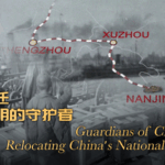 NTJ1DS89VDI7XDEOHIBC - 🌍NewspaperAmigo – Your Global News Buddy 🗞️ 🚨🏛️ China's Epic 1933 Treasure Trek: How Scholars Saved Civilization's Heartbeat 🌟📜 video poster