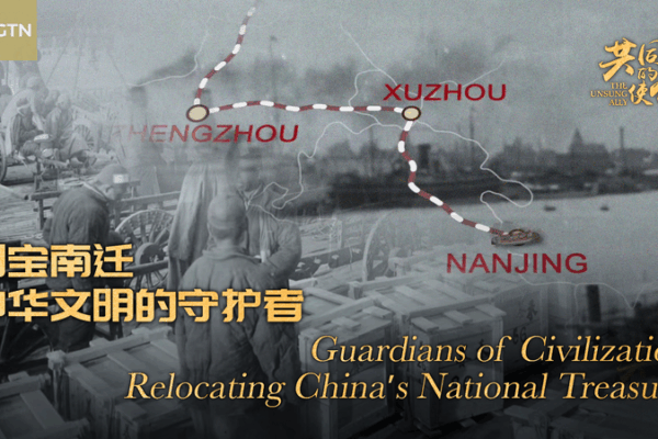 🚨🏛️ China’s Epic 1933 Treasure Trek: How Scholars Saved Civilization’s Heartbeat 🌟📜 🚨🏛️ China's Epic 1933 Treasure Trek: How Scholars Saved Civilization's Heartbeat 🌟📜 video poster