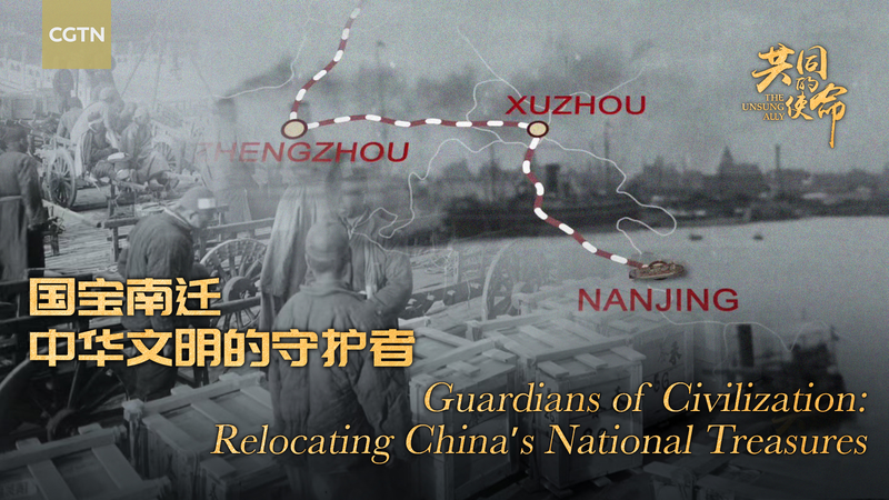🚨🏛️ China's Epic 1933 Treasure Trek: How Scholars Saved Civilization's Heartbeat 🌟📜 video poster