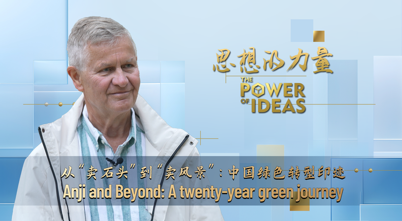 China’s Green Miracle: 20 Years of Eco-Transformation 🌱🌍 China’s Green Miracle: 20 Years of Eco-Transformation 🌱🌍 video poster
