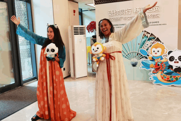 Chengdu World Games: Where Sports Meet Chinese Culture ๐ผโ๏ธ Chengdu World Games: Where Sports Meet Chinese Culture ๐ผโ๏ธ video poster