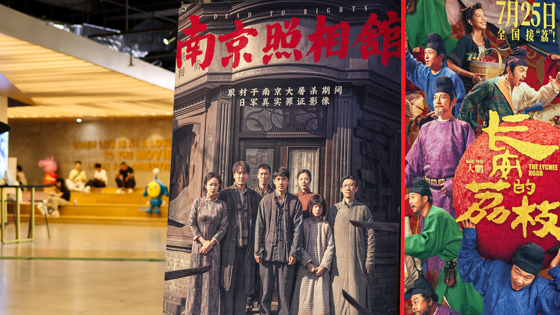 China’s Box Office Hits $200M+ in August 🎥 Historical Films Steal the Spotlight!