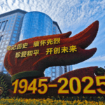 OH69LMN9XRKT5AA4UOGW - 🌍NewspaperAmigo – Your Global News Buddy 🗞️ China Honors WWII Heroes & History in Final Press Briefing 🎖️🇨🇳