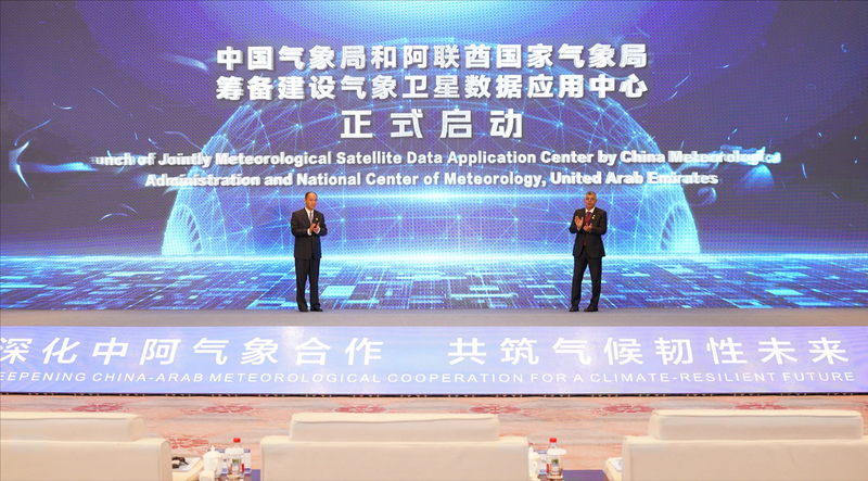 OHZO78FA0ZZUN98ICGDP - 🌍NewspaperAmigo – Your Global News Buddy 🗞️ China & Arab States Team Up for Climate Innovation 🌦️🤝