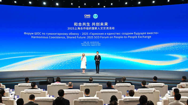 SCO 2025 Forum Unites Cultures in Beijing πβ¨ SCO 2025 Forum Unites Cultures in Beijing πβ¨