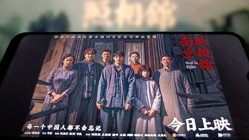 New Film Honors China’s WWII Sacrifices, Sparks Global Dialogue 🌍🎬 New Film Honors China’s WWII Sacrifices, Sparks Global Dialogue 🌍🎬