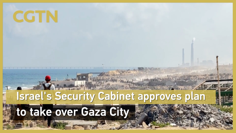Israel Approves Gaza City Takeover Amid Rising Tensions ⚡️🌍 video poster