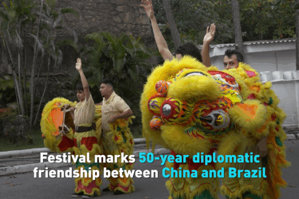 China & Brazil Celebrate 50 Years with Vibrant Cultural Fest ๐๐จ๐ณ๐ง๐ท China & Brazil Celebrate 50 Years with Vibrant Cultural Fest ๐๐จ๐ณ๐ง๐ท video poster