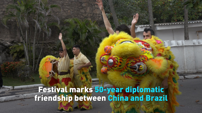 PTN876E41N6NOAUFJTZE - 🌍NewspaperAmigo – Your Global News Buddy 🗞️ China & Brazil Celebrate 50 Years with Vibrant Cultural Fest 🌟🇨🇳🇧🇷 video poster