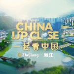 PZZJLRAIMHTJD6WIK0V1 - ๐NewspaperAmigo โ Your Global News Buddy ๐๏ธ ๐ Zhejiang Uncovered: Global Media Explore Innovation & Culture video poster