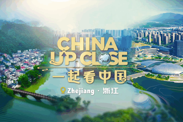 🌏 Zhejiang Uncovered: Global Media Explore Innovation & Culture 🌏 Zhejiang Uncovered: Global Media Explore Innovation & Culture video poster