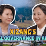QAQUEXFZ7VANFPBV1736 - 🌍NewspaperAmigo – Your Global News Buddy 🗞️ High-Altitude Heroes: Rural Governance in Xizang 🌄 video poster