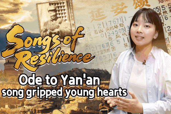 QK6FYGFWK1WOBBIDS8FH - ๐NewspaperAmigo โ Your Global News Buddy ๐๏ธ ๐ถ Ode to Yan'an: How a Song Ignited Youth Patriotism 80 Years Ago ๐ video poster