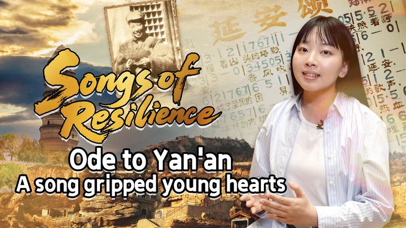 🎶 Ode to Yan'an: How a Song Ignited Youth Patriotism 80 Years Ago 🌟 video poster